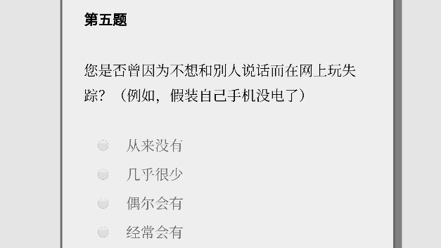 女鬼1模拟器中文版2