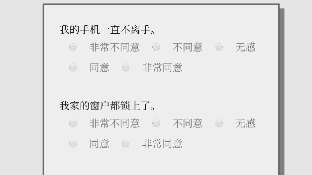 女鬼1模拟器中文版1