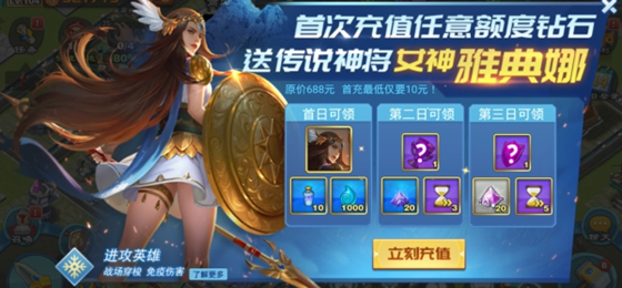 活动福利