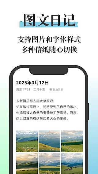五彩日记5