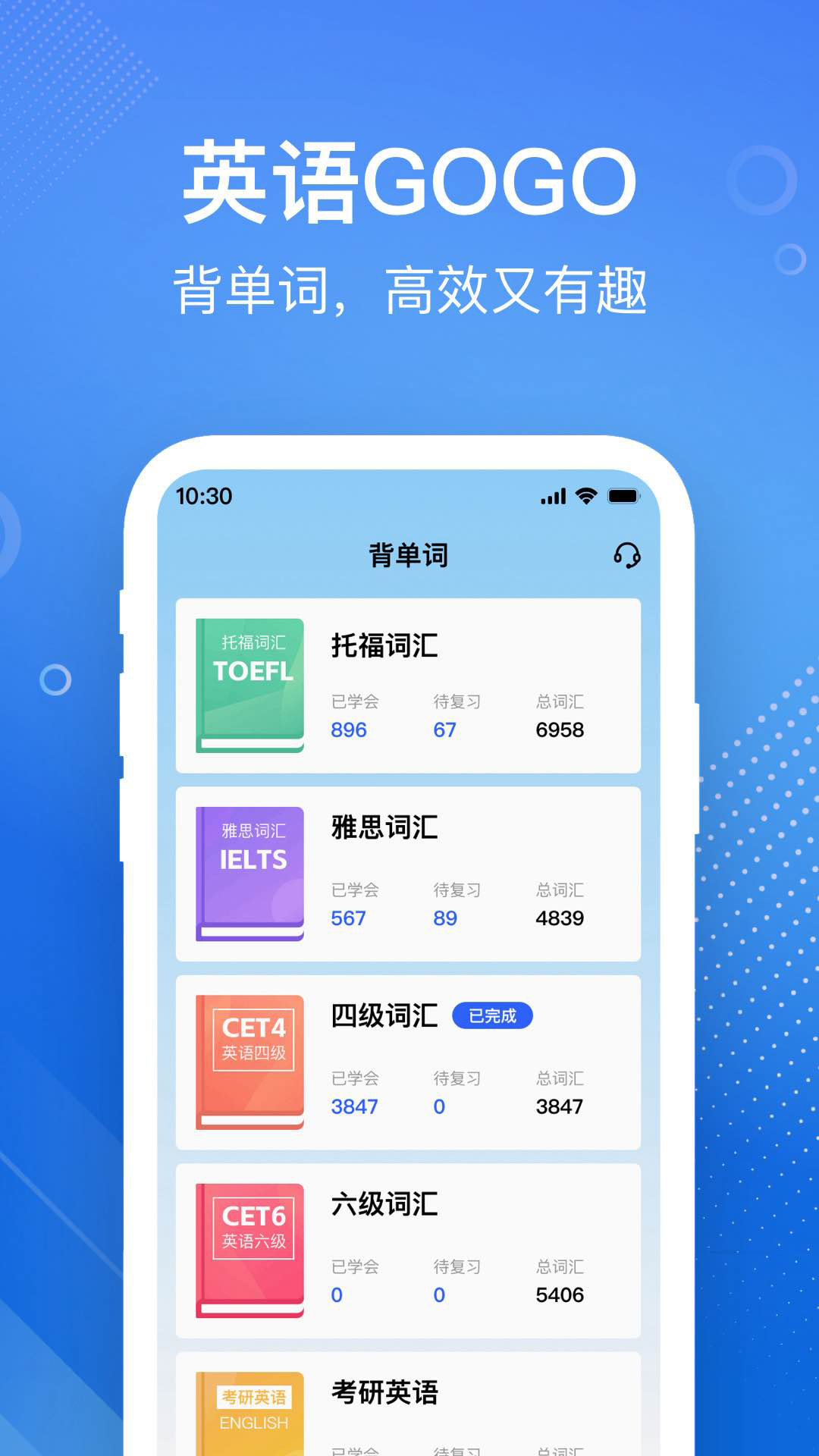 英语GoGo3