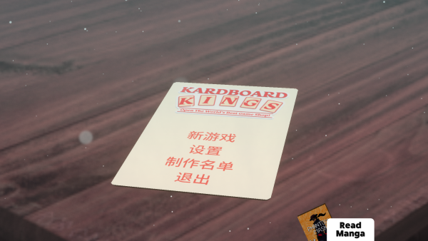 卡牌之王2025最新版3