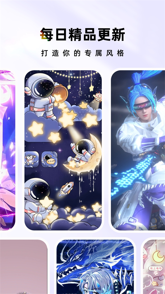 时光主题壁纸app4