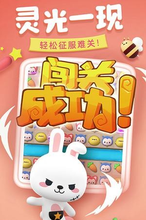 完美消方块最新版3