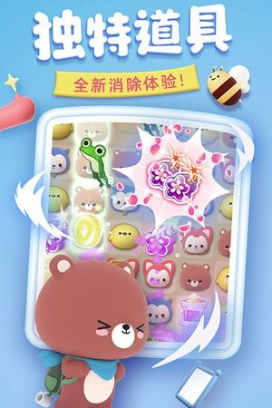 完美消方块最新版4