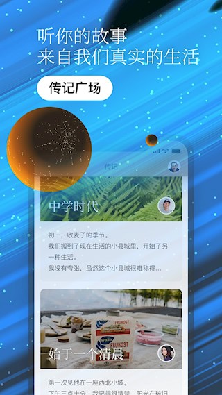 一万年日记3