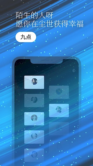一万年日记5