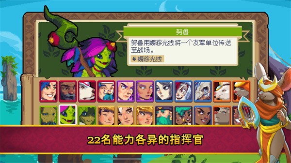 战律2口袋版中文版1