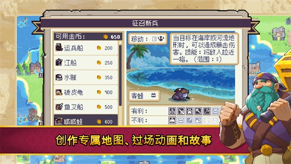 战律2口袋版中文版4