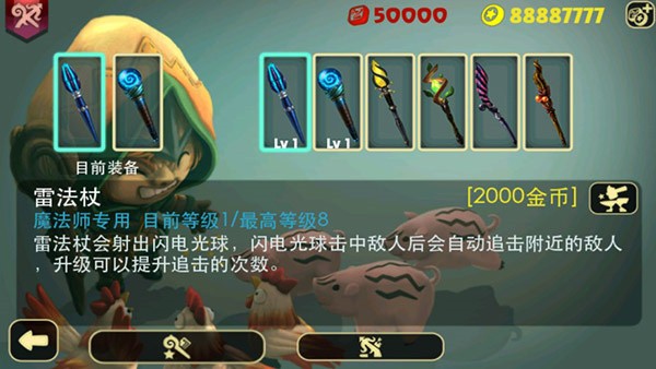 奇幻射击无限资源版2