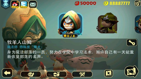奇幻射击无限资源版4