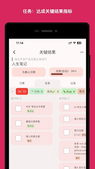 人生规划局4