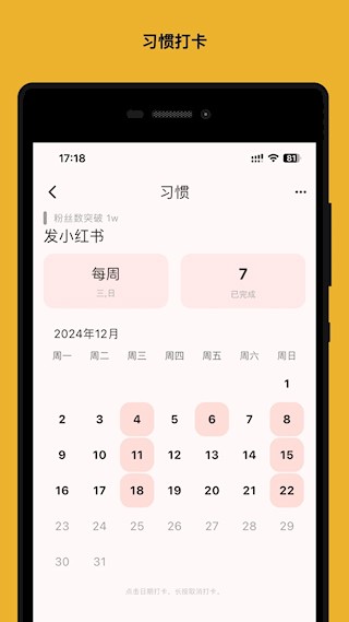 人生规划局2
