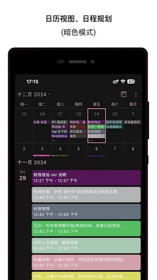 人生规划局1