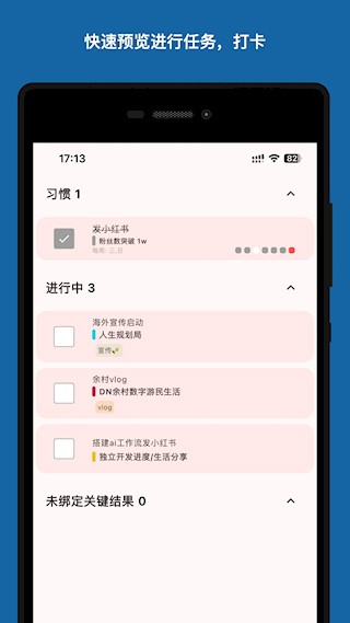 人生规划局3