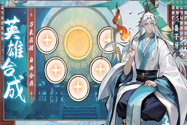功夫英雄最新版2