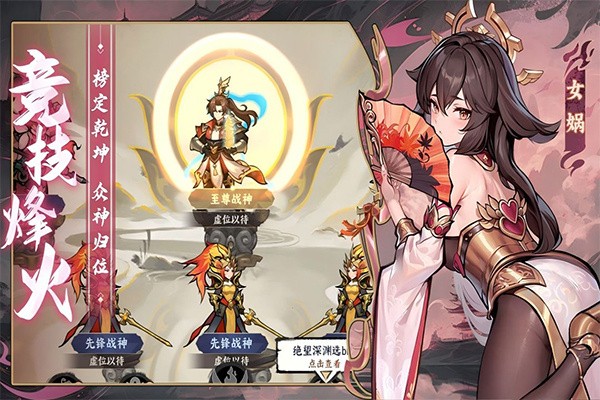 功夫英雄最新版3