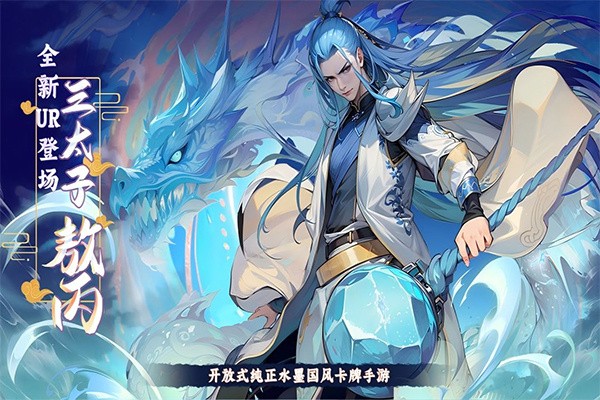 功夫英雄折扣版2