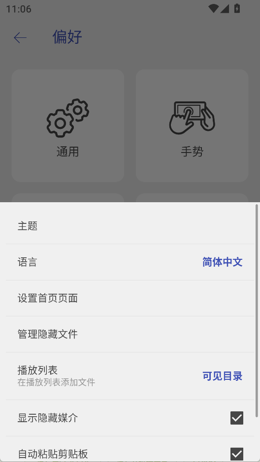 KMplayer3