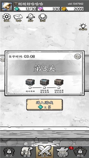 国王指意无限钻石版1