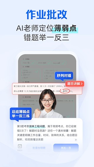 夸克学习1