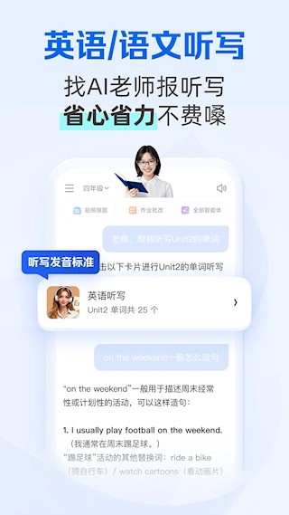 夸克学习2