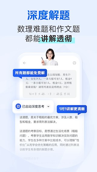 夸克学习3