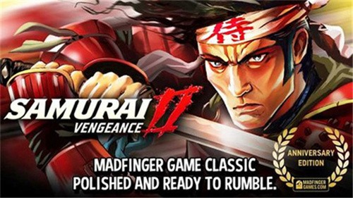 武士2复仇中文版4