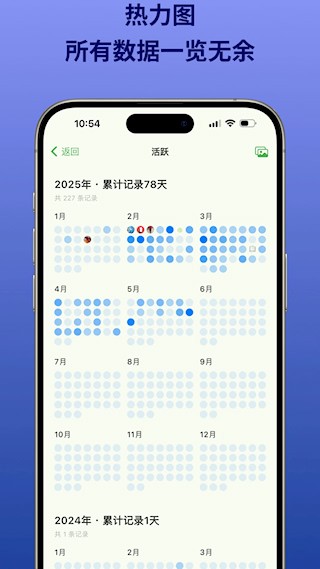 NoteMark截图1