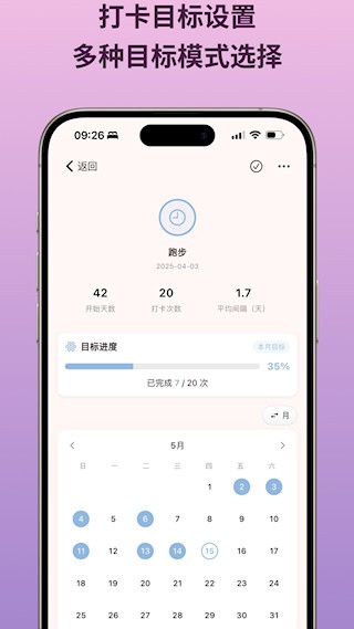 NoteMark截图3