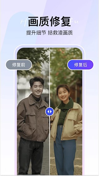 360AI智剪截图1