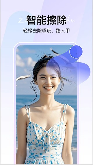 360AI智剪截图4
