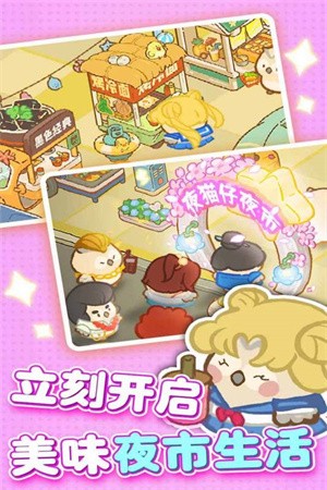 欢乐消消消无限体力版1