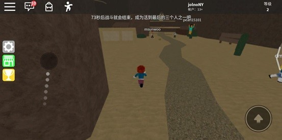 游戏攻略截图2