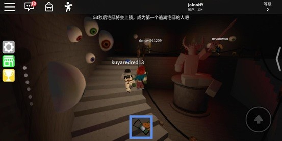 游戏攻略截图5