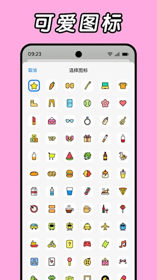 Daak记账3