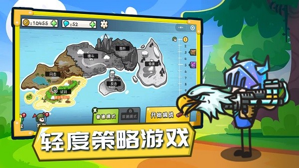 小兵战争无限金币版2