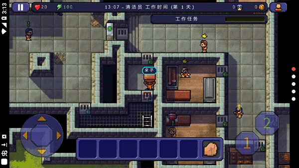 逃脱者13