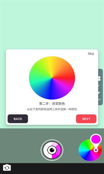 变色相机app3