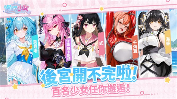 汹涌少女最新版4