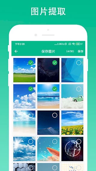 极简浏览器4