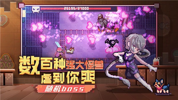 无序次元官方版1