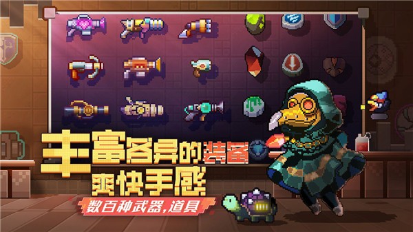 无序次元官方版3