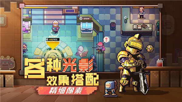 无序次元官方版4