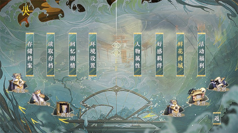 悠悠仙途2025最新版3