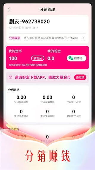 微影3