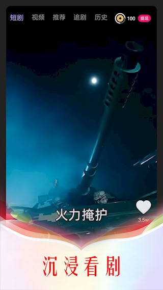 微影2