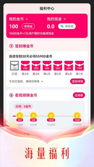 微影4