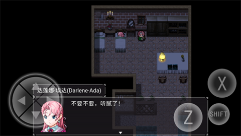 零落之花手机中文版1