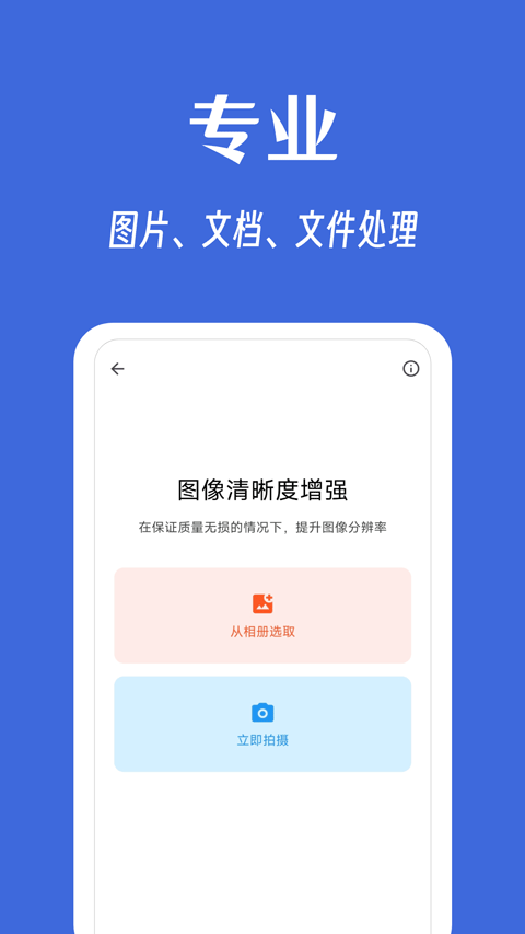 奇妙工具箱2